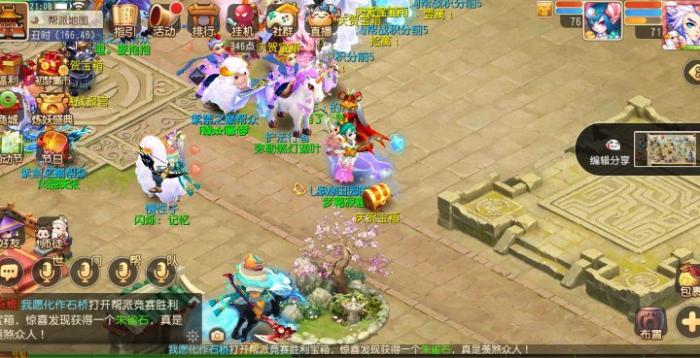 梦幻西游门派宿敌有什么用_梦幻西游门派宿敌在哪