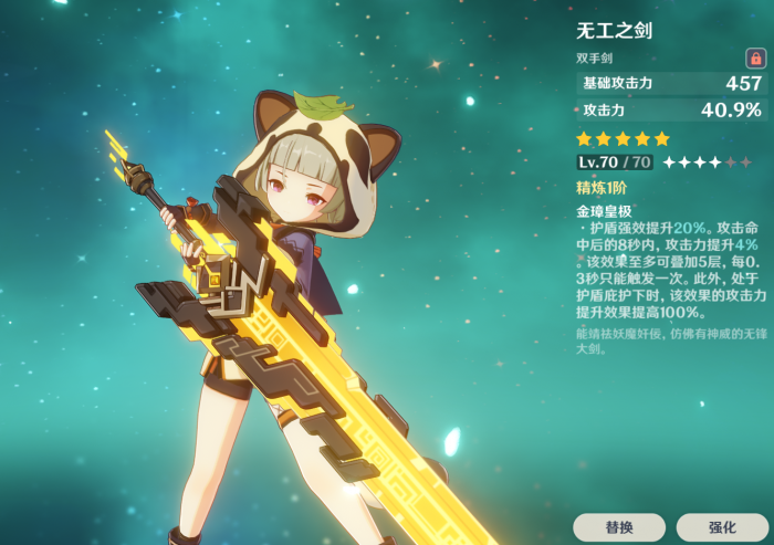 原神岩元素角色带什么武器什么圣遗物_原神岩元素角色哪个好