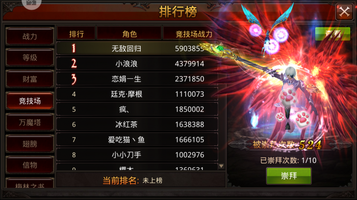 全民奇迹mu怎么玩3