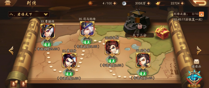 少年三国志全暗金阵容怎么玩_少年三国志2最强阵容一览表