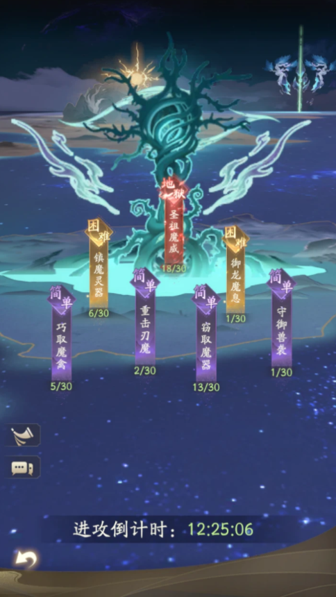 凡人修仙传人界篇绝技怎么弄2