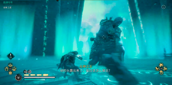 刺客信条英灵殿工匠怎么打2