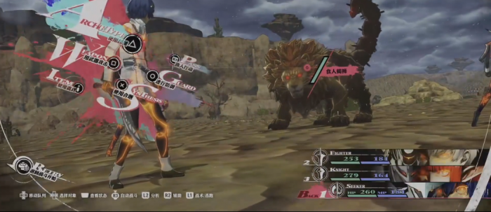 暗喻幻想食人蝎狮怎么打3