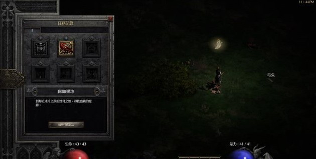 暗黑破坏神2重置版第一幕侠盗营地任务流程是什么1