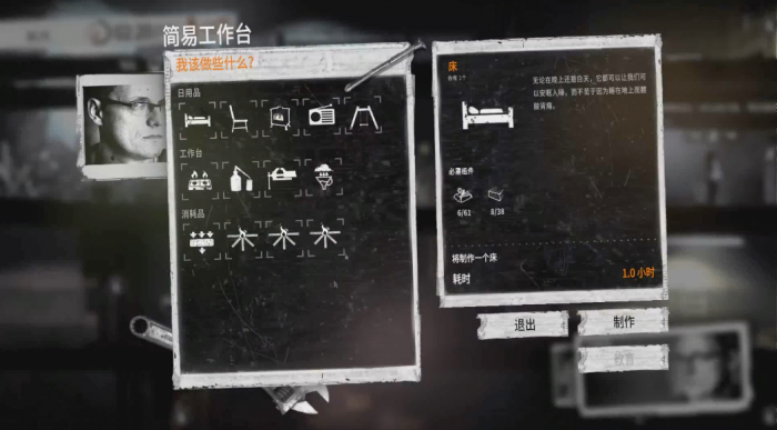 这是我的战争克里斯托有什么用1