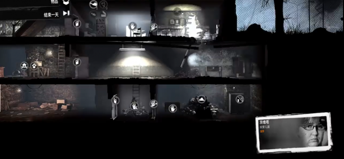 这是我的战争茨维塔有什么用1