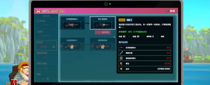 潜水员戴夫死亡狙击枪怎么获取1
