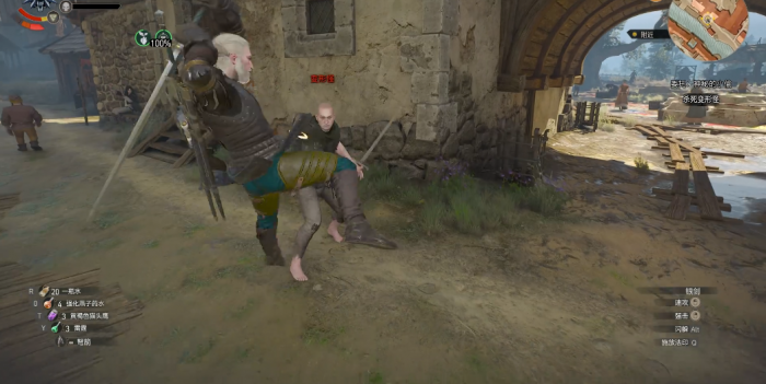 巫师3变形怪怎么打2