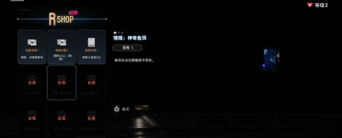 剑星镂空裙装怎么获取1