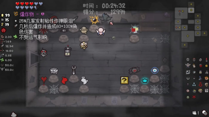 以撒的结合困难模式有什么区别2