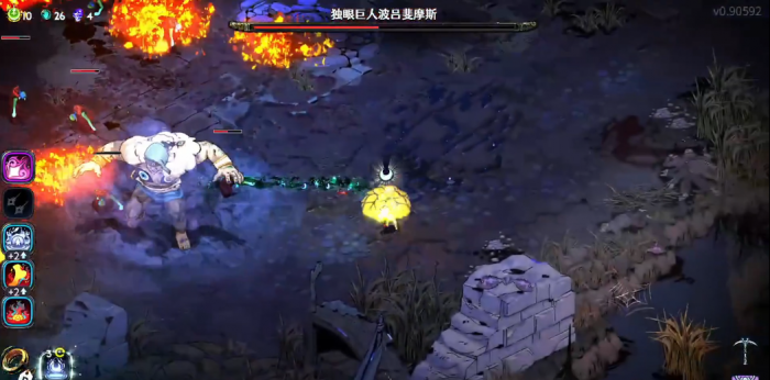 哈迪斯2独眼巨人在哪2