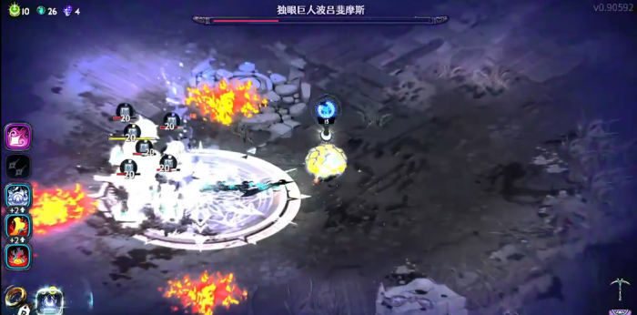 哈迪斯2独眼巨人在哪3