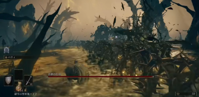 艾尔登法环幽影树化身有什么打法3