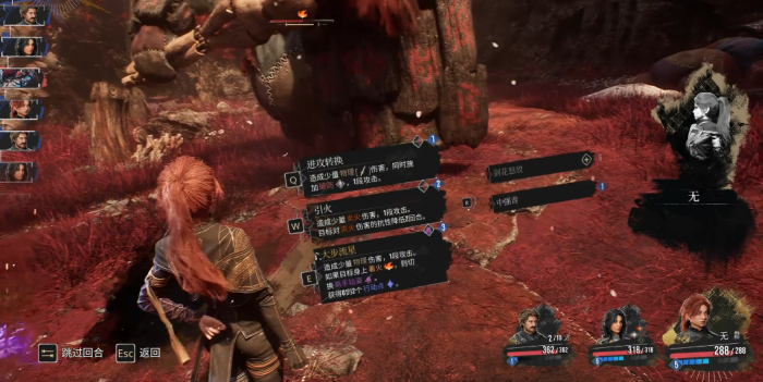 光与影33号远征队壮实土豆偶怎么打3