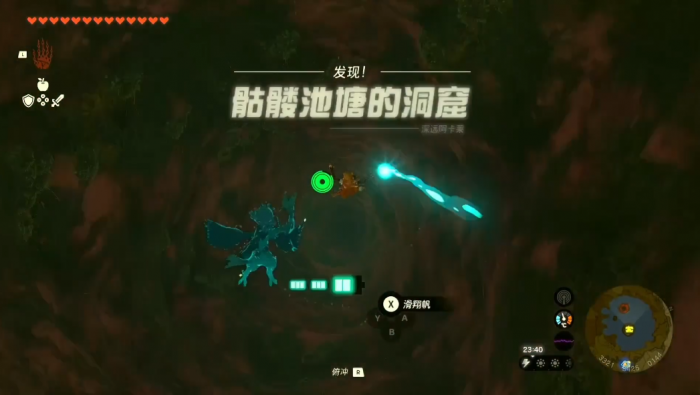 王国之泪鬼神套装怎么获得3