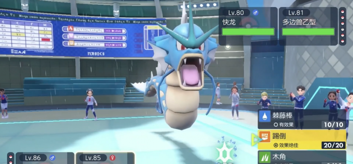 宝可梦朱紫乌栗怎么打3