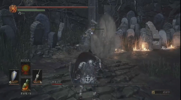 黑暗之魂3英雄古达怎么打3