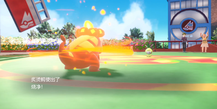 宝可梦朱紫草系道馆怎么打3