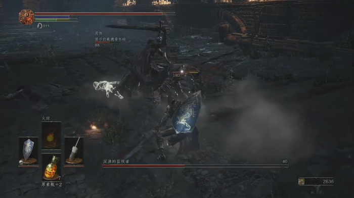 黑暗之魂3深渊监视者怎么打2