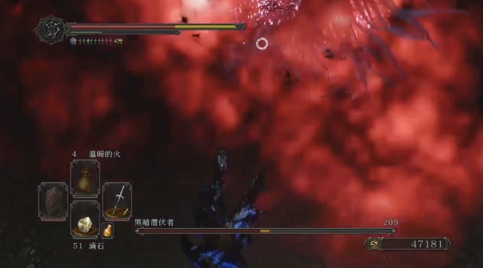 黑暗之魂2黑暗潜伏者怎么打2