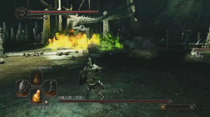 黑暗之魂2罪龙怎么打2