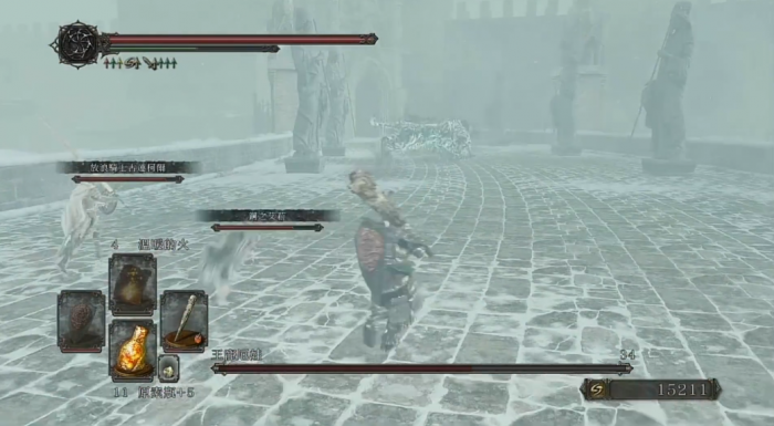 黑暗之魂2王宠厄娃怎么打1