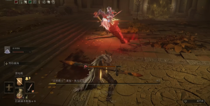 艾尔登法环百智爵士怎么打3