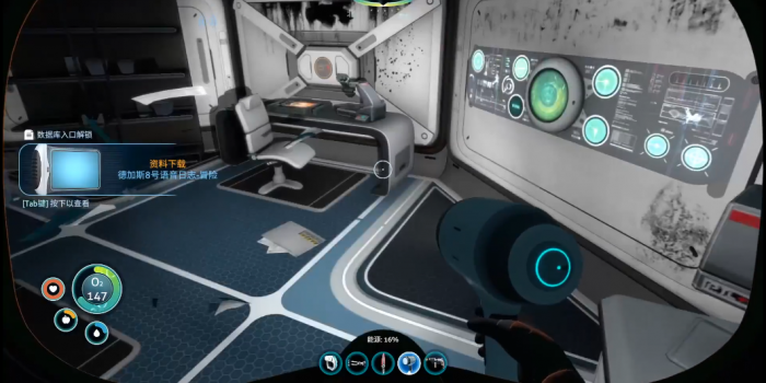 深海迷航橙色钥匙有什么用2