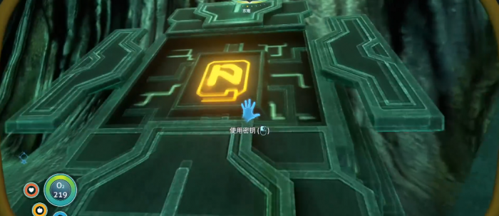 深海迷航橙色钥匙有什么用3