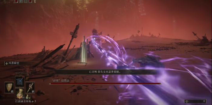 艾尔登法环拉塔恩怎么打2