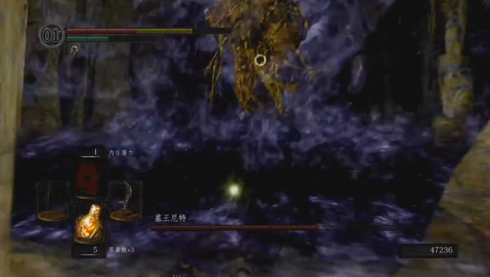 黑暗之魂墓王尼特怎么打2