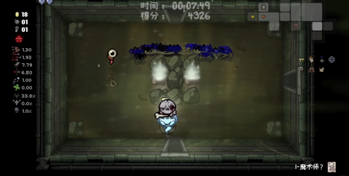 以撒的结合堕化遗骸技能是什么1