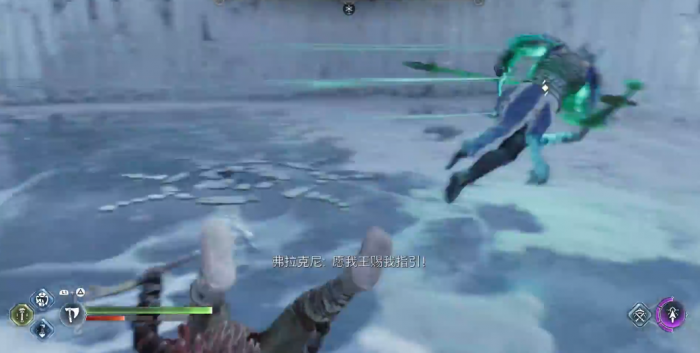 战神5狂热的弗拉克尼怎么打3