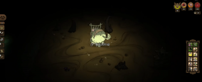 饥荒沃尔特技能树怎么点1