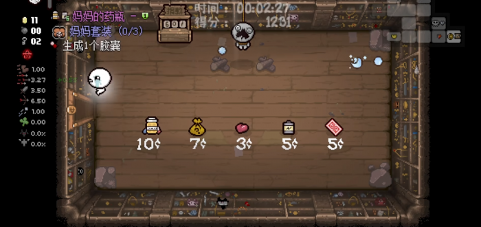 以撒的结合游魂技能是什么2