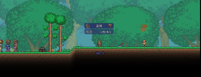 泰拉瑞亚灾厄盗贼怎么玩3