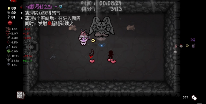 以撒的结合堕化参孙要什么道具1