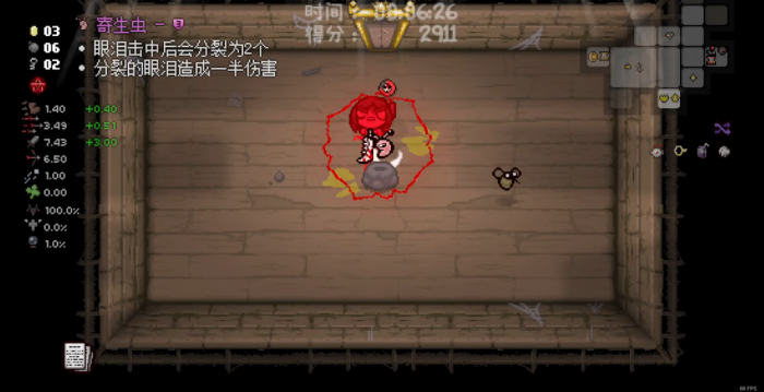 以撒的结合堕化参孙要什么道具2