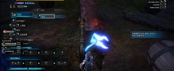 怪物猎人世界铳枪装备怎么选1