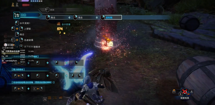 怪物猎人世界铳枪装备怎么选2