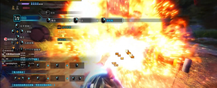 怪物猎人世界铳枪装备怎么选3