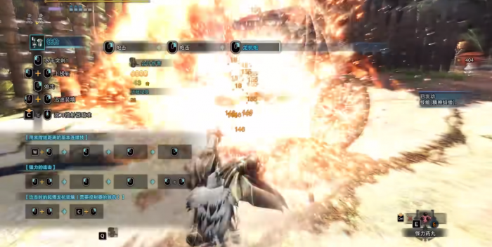 怪物猎人世界铳枪实战怎么玩2