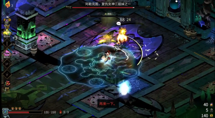 哈迪斯冥府伴偶怎么获得3