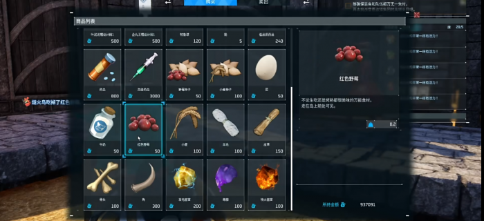 幻兽帕鲁配种前要知道什么3