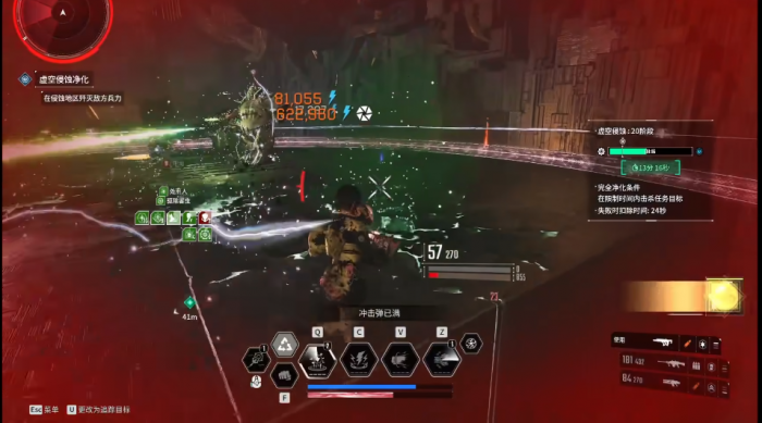 第一后裔伊内兹开局怎么玩2