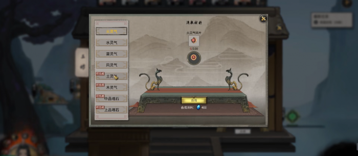 鬼谷八荒突破筑基前有何技巧1