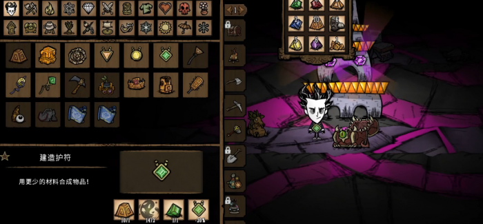 饥荒找到远古塔后要干嘛2