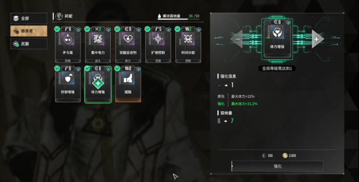 第一后裔主线怎么轻松过2