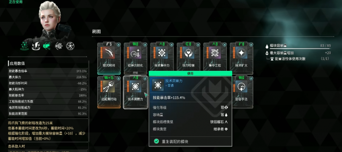 第一后裔伊内兹怎么配卡2