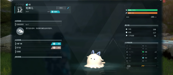 幻兽帕鲁什么帕鲁厉害1